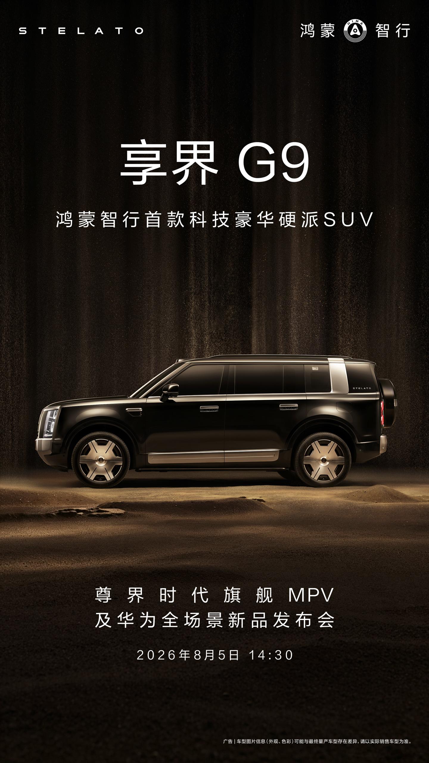 全球赛事尽在掌握 - 雷速